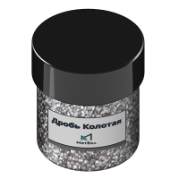 Дробь стальная колотая ДСК 1,8 мм ГОСТ 11964-81