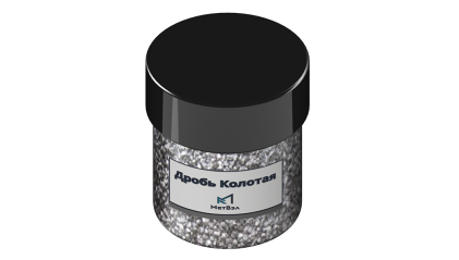 дробь нержавеющую колотую GH 20 0,3 мм купить в Казани